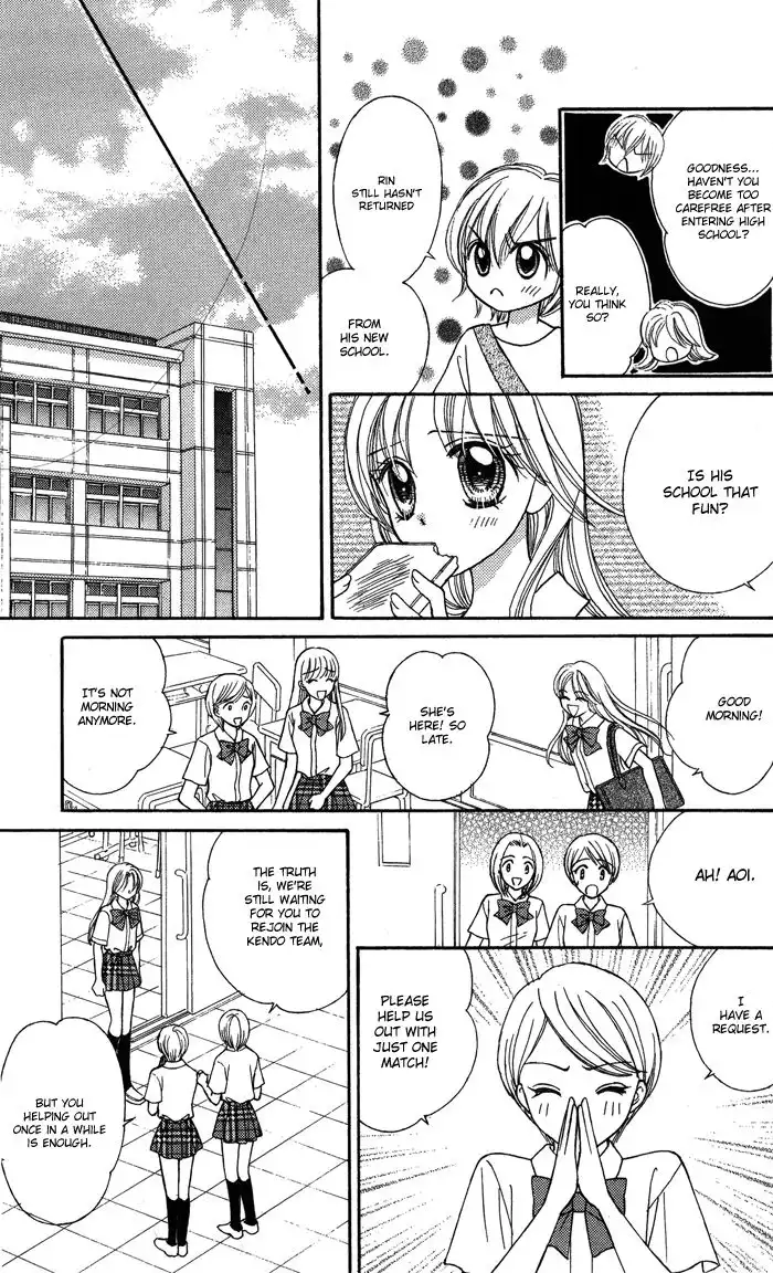 Usotsuki na Gemini Chapter 11 21